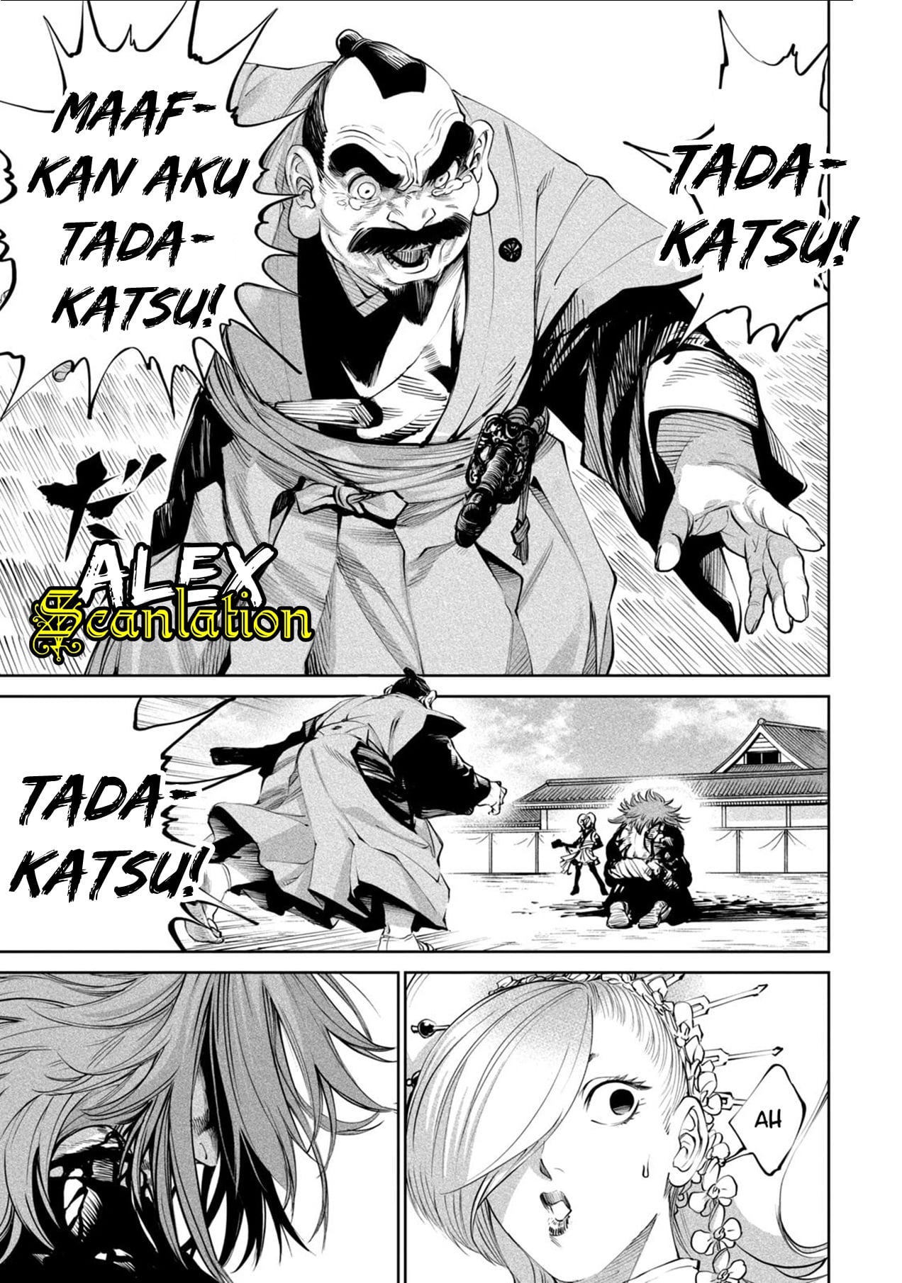Tenkaichi: Nihon Saikyou Bugeisha Ketteisen Akhir Dari Ronde Pertama 第20页