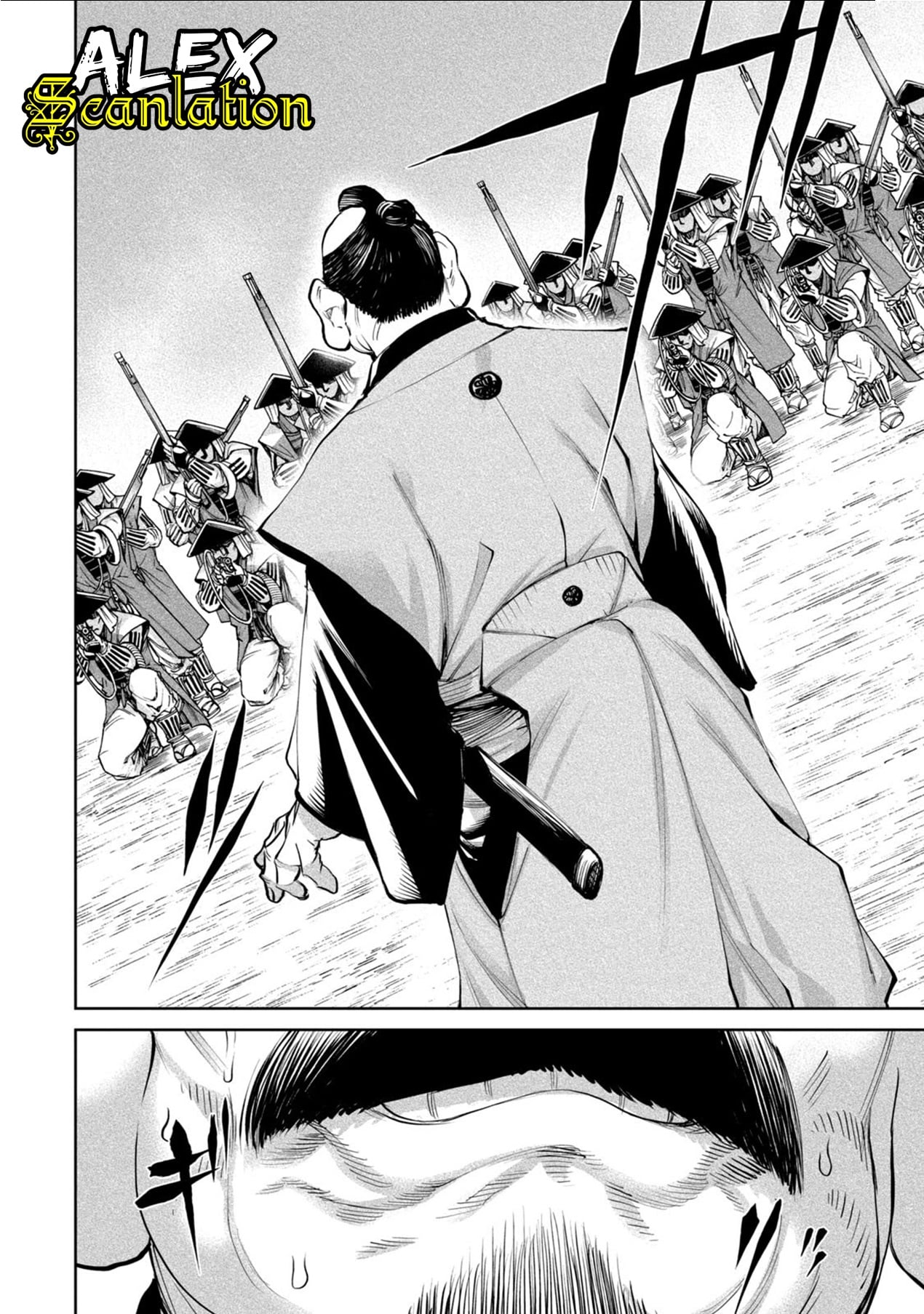 Tenkaichi: Nihon Saikyou Bugeisha Ketteisen Akhir Dari Ronde Pertama 第25页