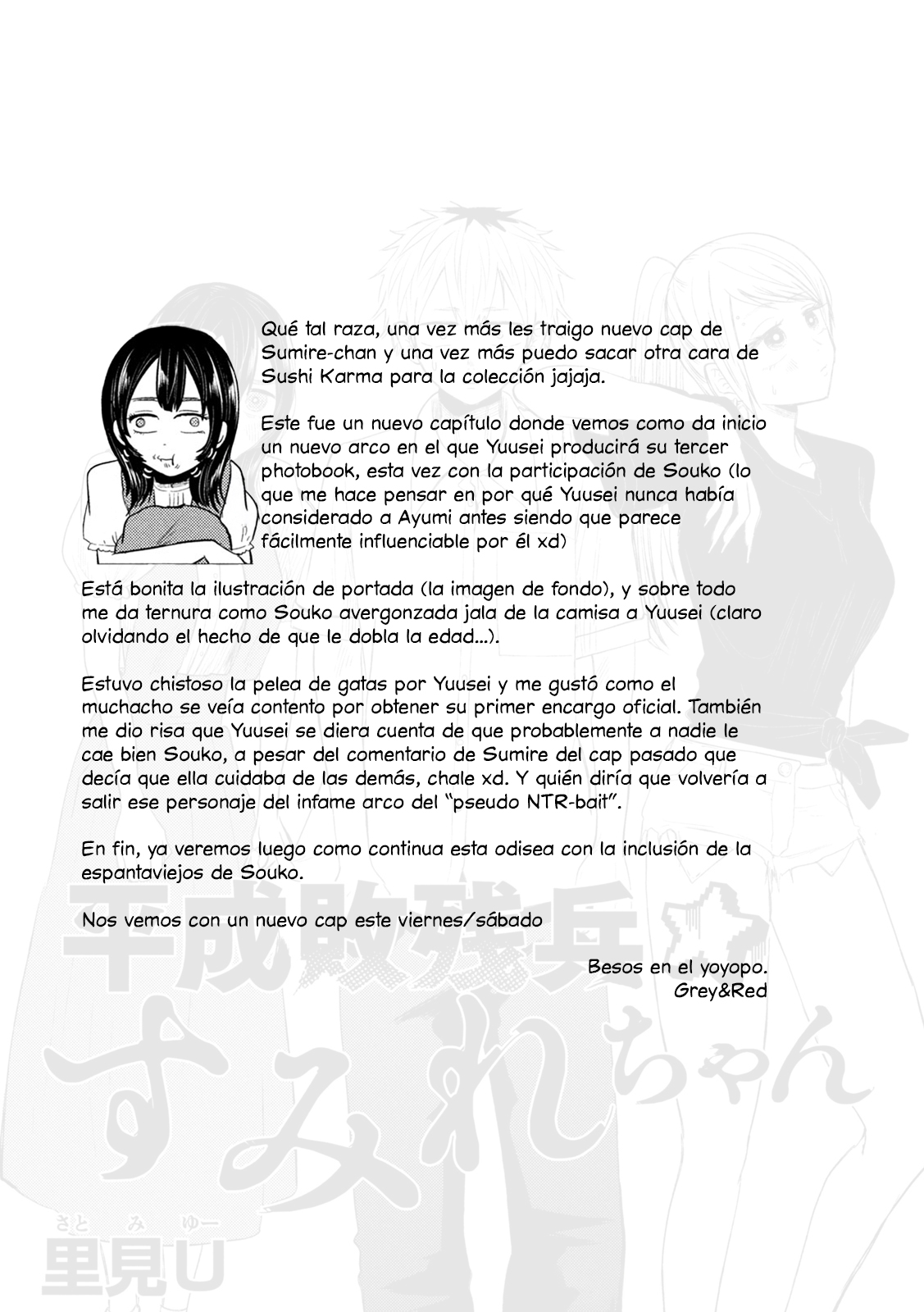 Heisei Haizanhei ☆ Sumire-chan El Triángulo Diabólico de Mujeres 第19页