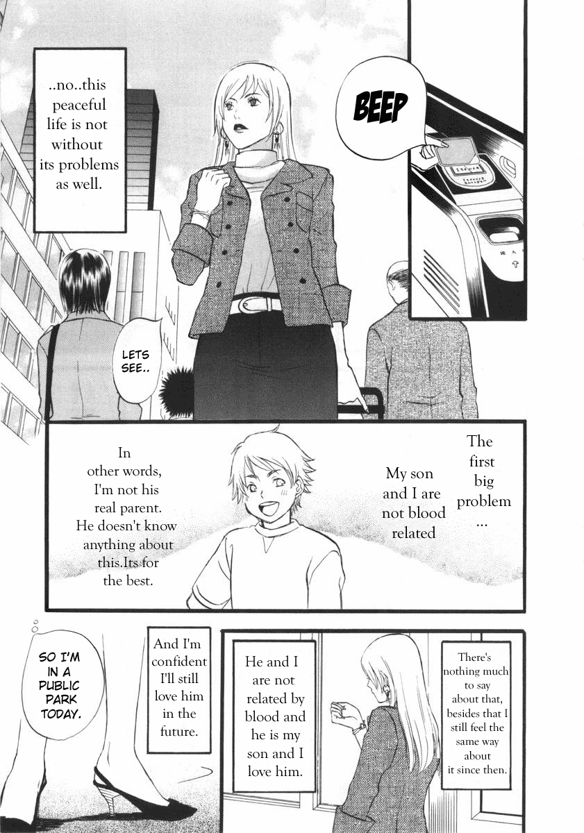 nicoichi My Mom 第11页