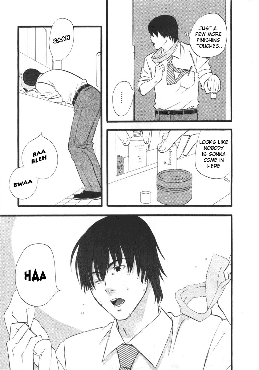 nicoichi My Mom 第15页