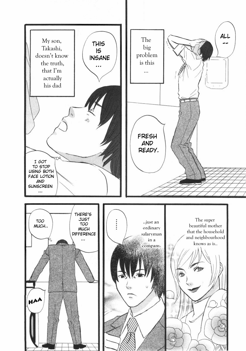 nicoichi My Mom 第16页