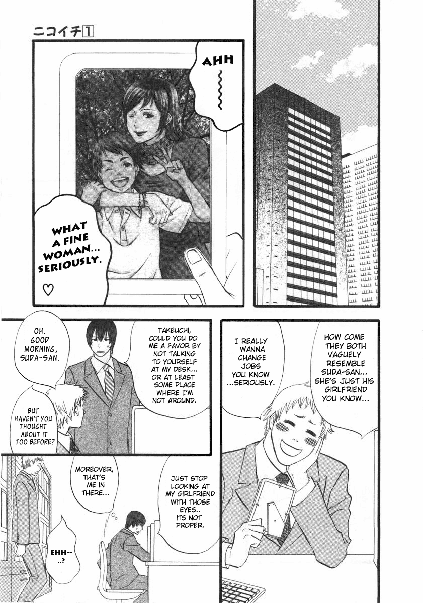 nicoichi My Mom 第17页