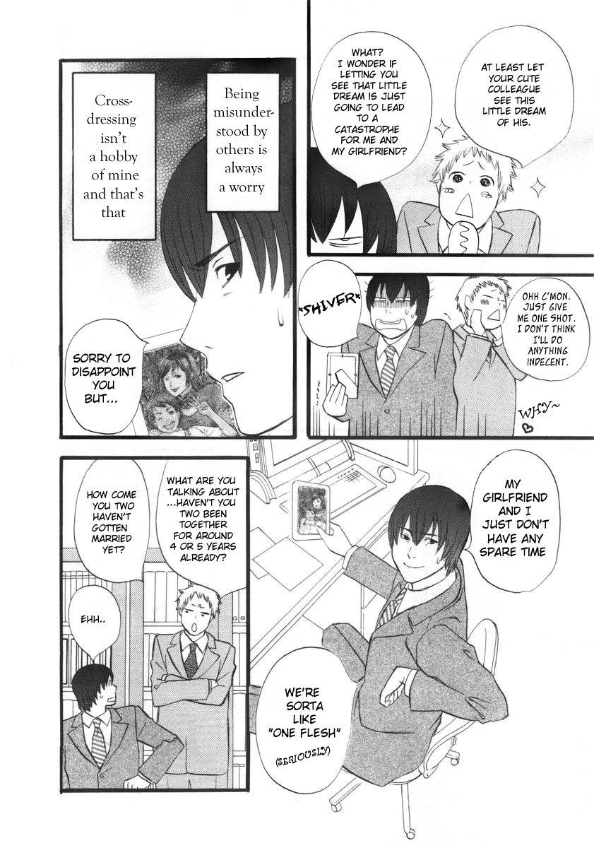 nicoichi My Mom 第18页
