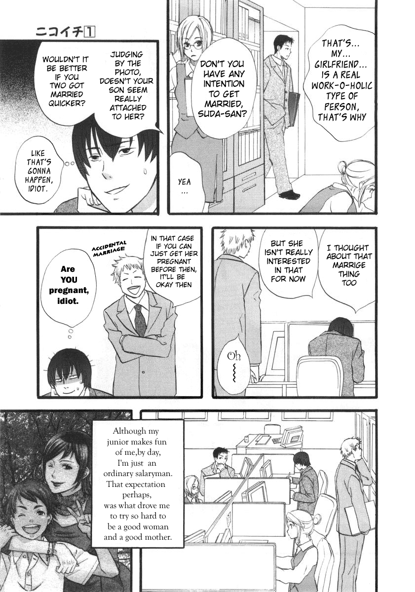 nicoichi My Mom 第19页