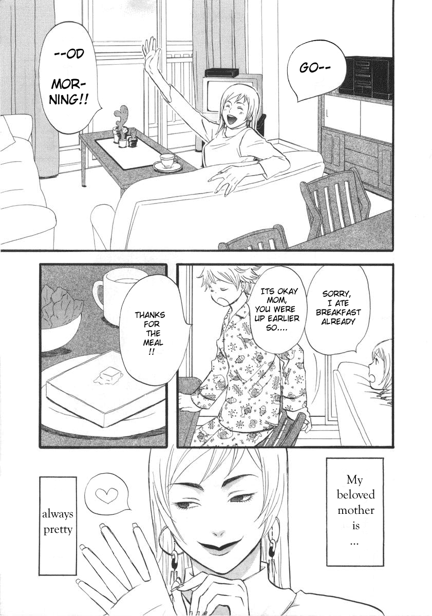 nicoichi 第7页