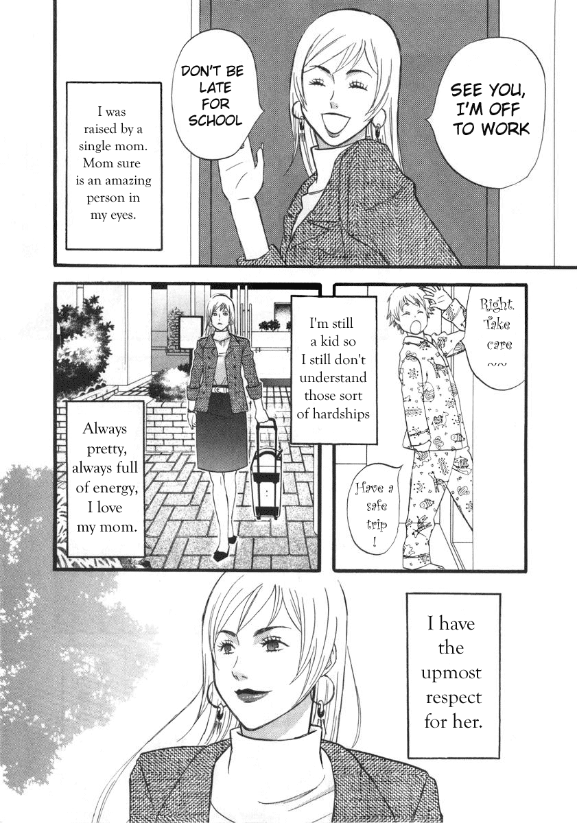 nicoichi My Mom 第9页