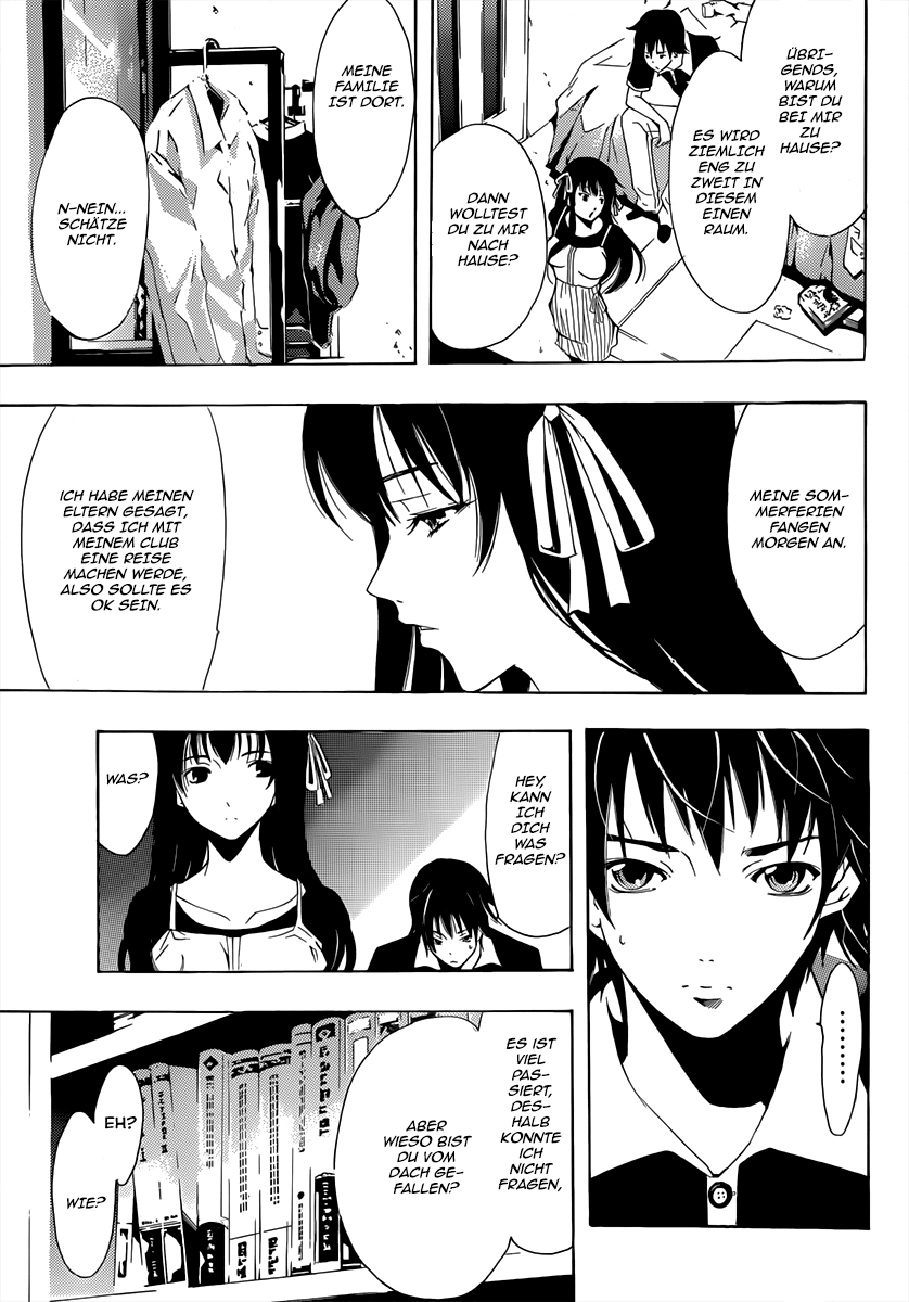 Half & Half Ein Absturz-Treffen 第14页