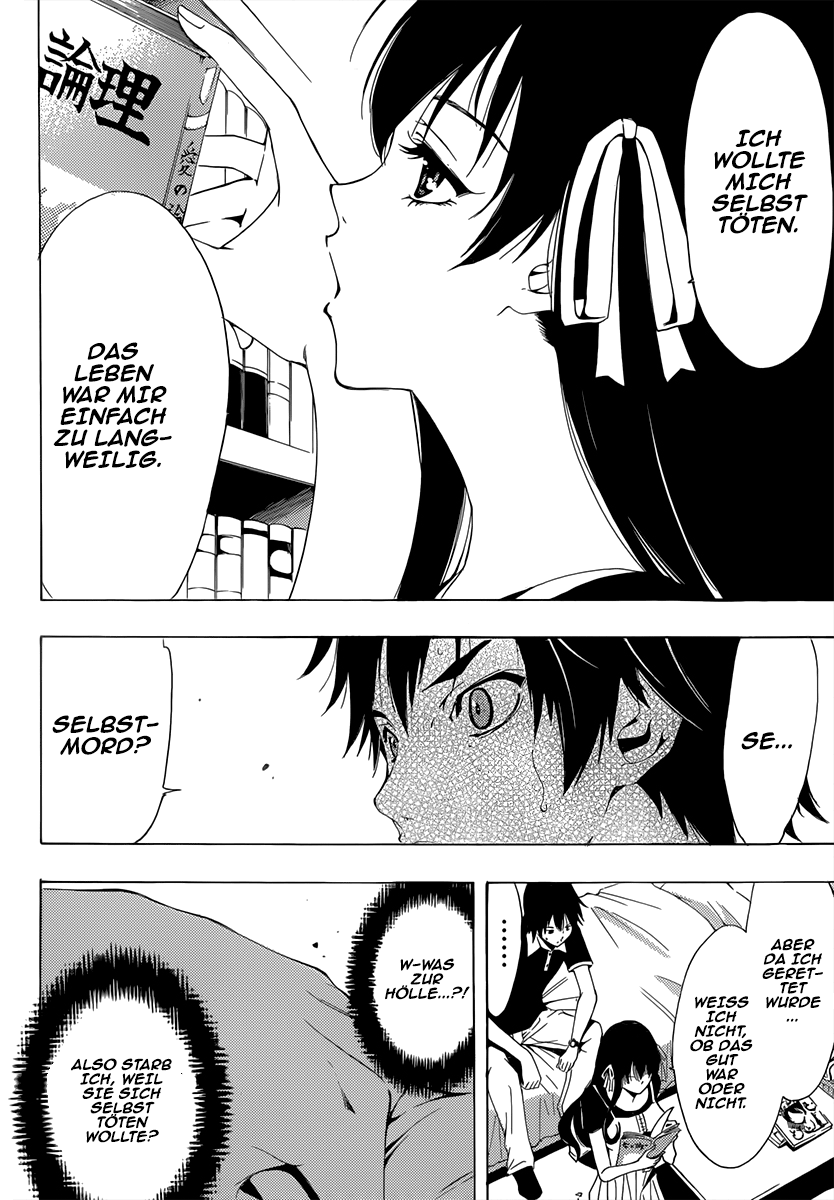 Half & Half Ein Absturz-Treffen 第15页