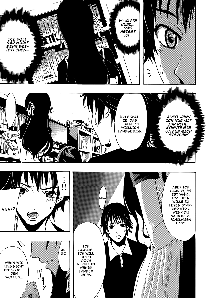 Half & Half Ein Absturz-Treffen 第16页