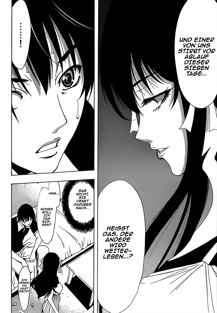 Half & Half Ein Absturz-Treffen 第17页