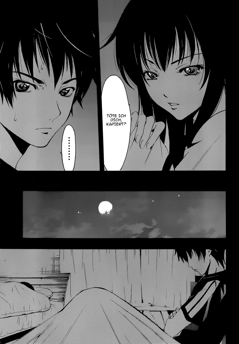 Half & Half Ein Absturz-Treffen 第22页