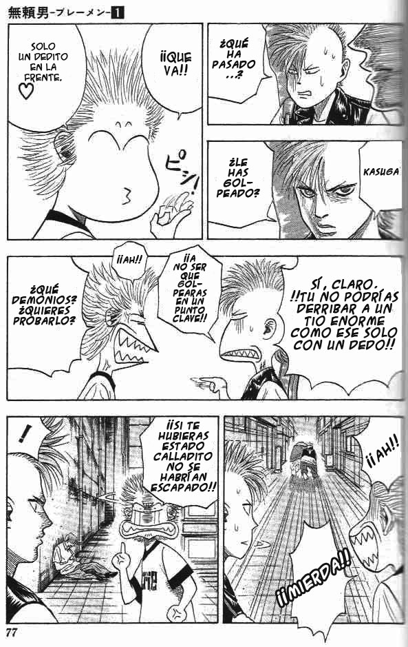 Bremen Vol. 1 Ch. 2 第17页