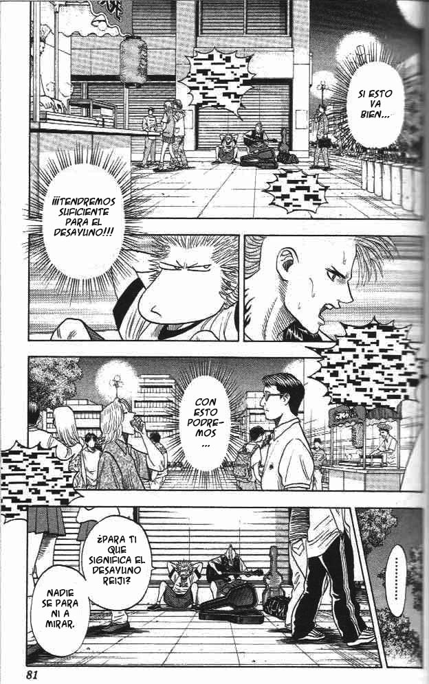 Bremen Vol. 1 Ch. 2 第21页