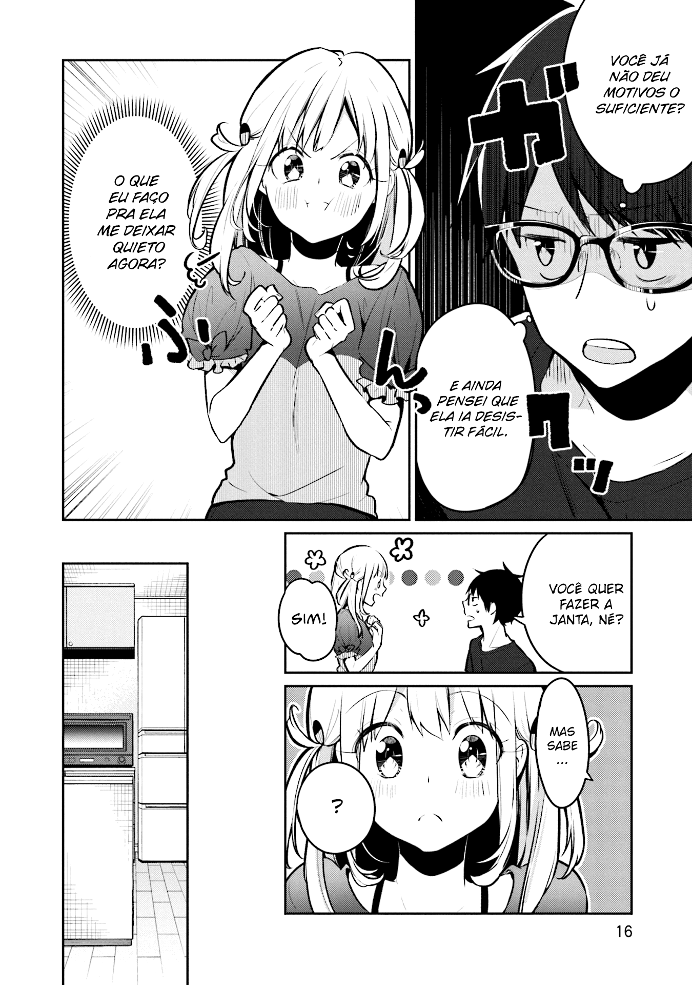 Himari no Mawari O que a Himari quer é XXXX 第17页