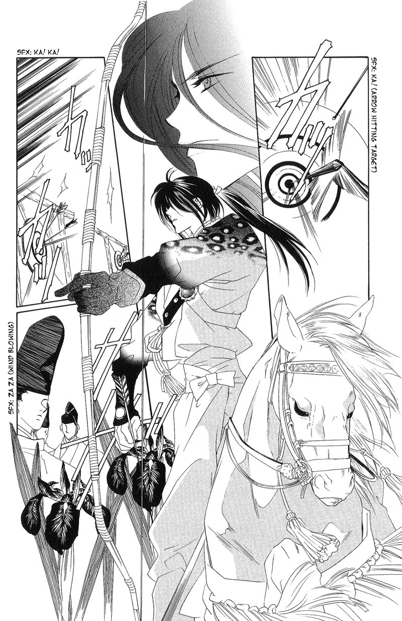 Harukanaru Toki no Naka de Vol. 1 Ch. 4 第17页