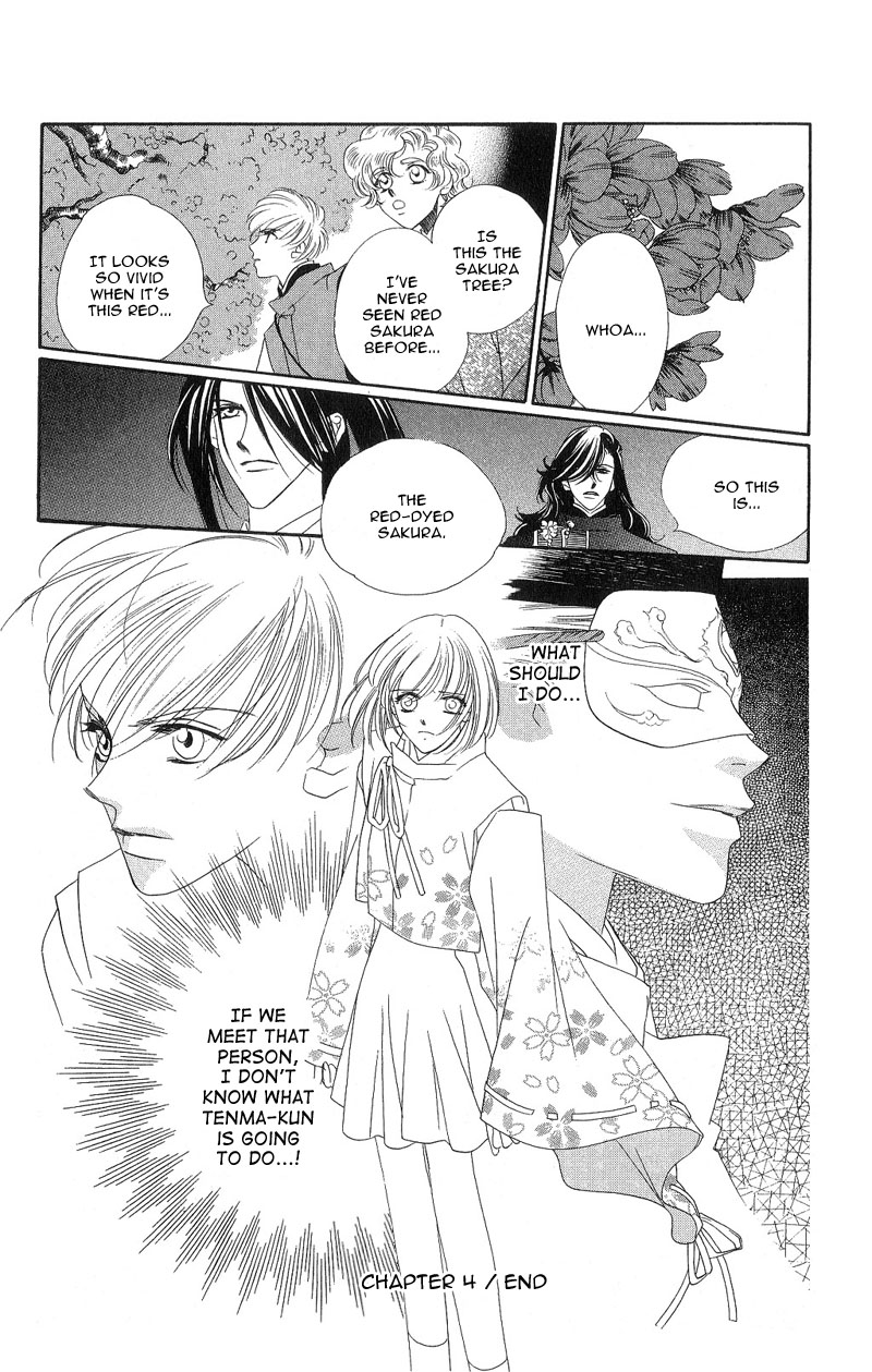 Harukanaru Toki no Naka de Vol. 1 Ch. 4 第35页