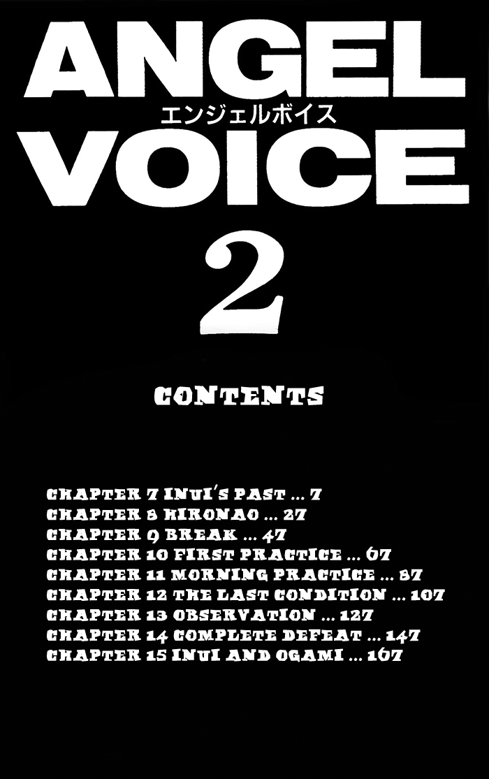 Angel Voice Vol. 2 Ch. 6 第6页