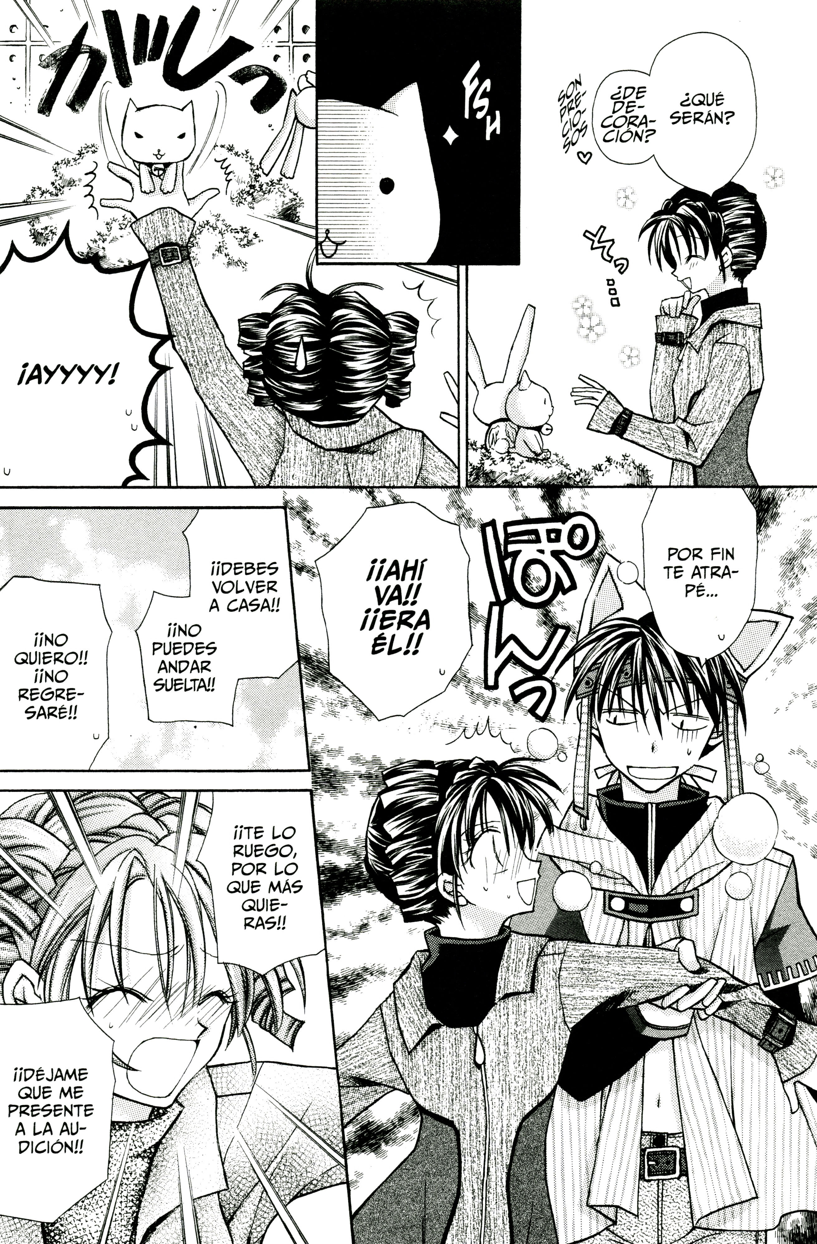 Full Moon o Sagashite La peculiar situación de Mitsuki 第22页