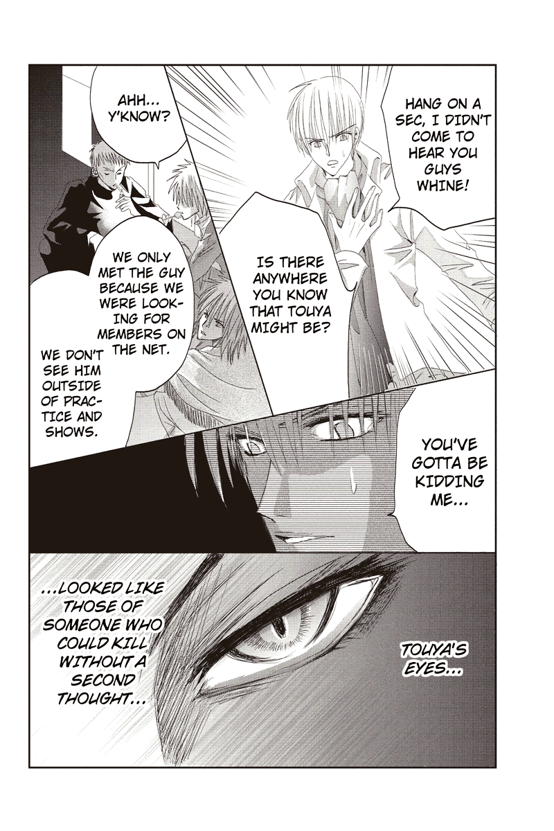 Genji The Death's Friend The Grim Reaper's Kiss (Kiss 4) 第6页
