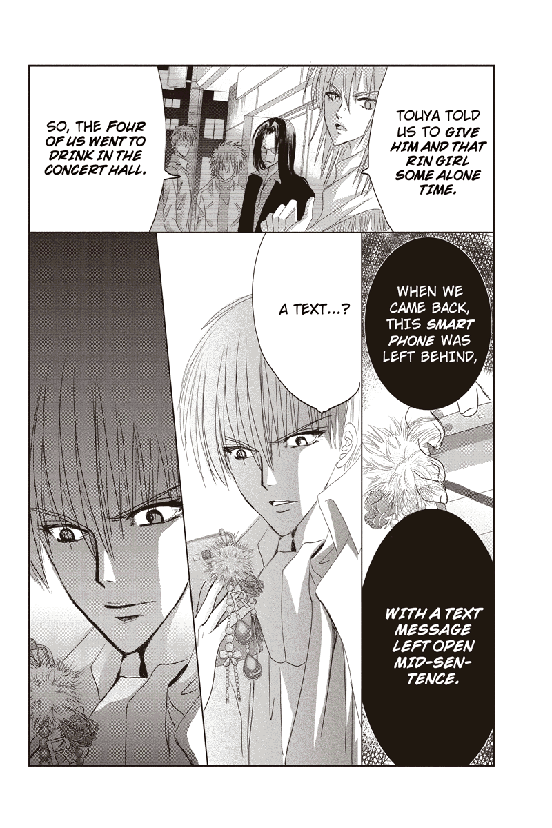 Genji The Death's Friend The Grim Reaper's Kiss (Kiss 4) 第8页