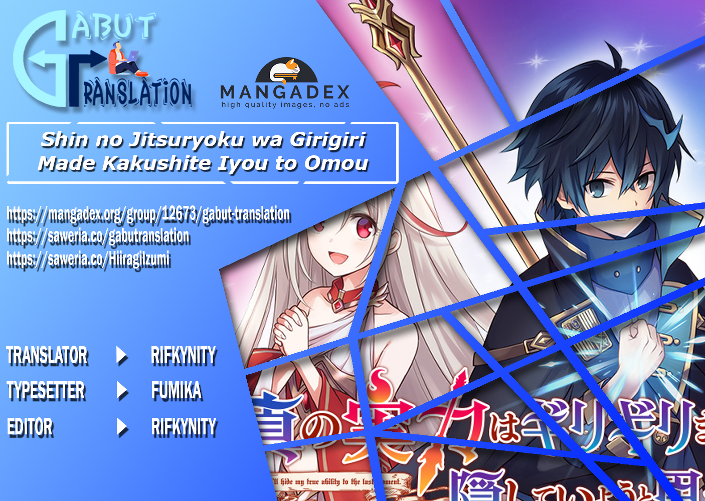 Shin no Jitsuryoku wa Girigiri made Kakushiteiyou to Omou Waktumu Akan Tiba 第1页