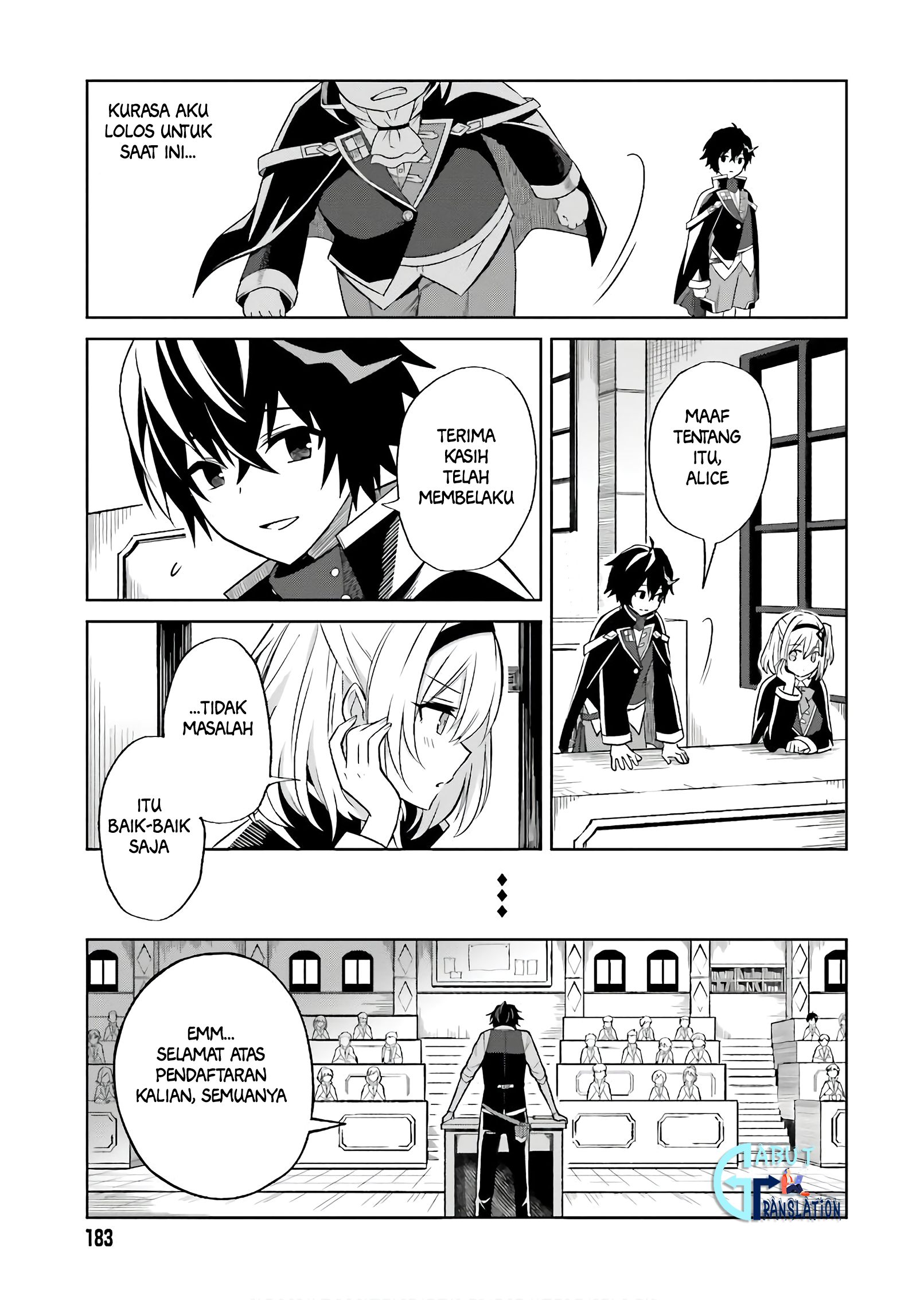 Shin no Jitsuryoku wa Girigiri made Kakushiteiyou to Omou Waktumu Akan Tiba 第14页