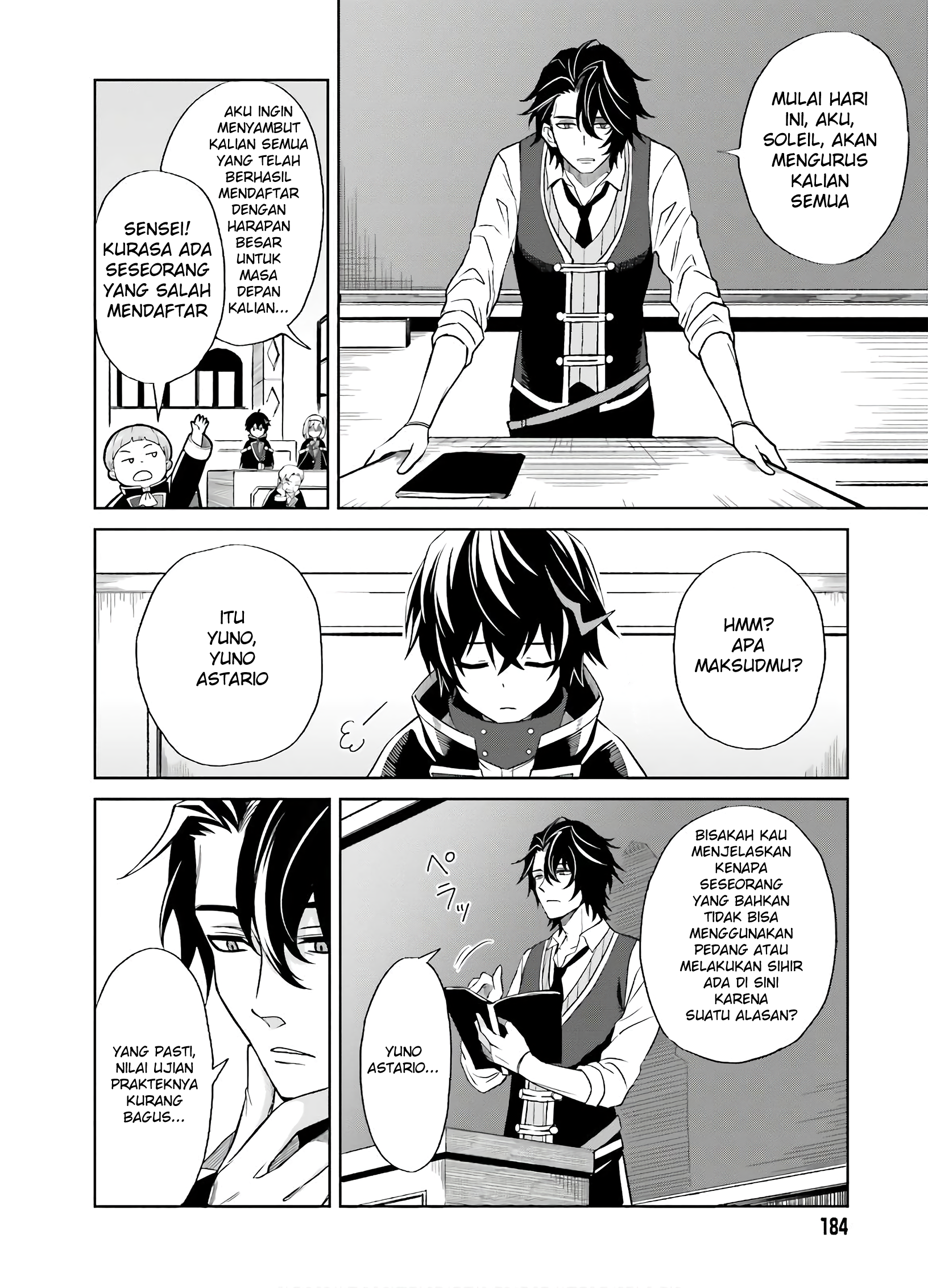 Shin no Jitsuryoku wa Girigiri made Kakushiteiyou to Omou Waktumu Akan Tiba 第15页