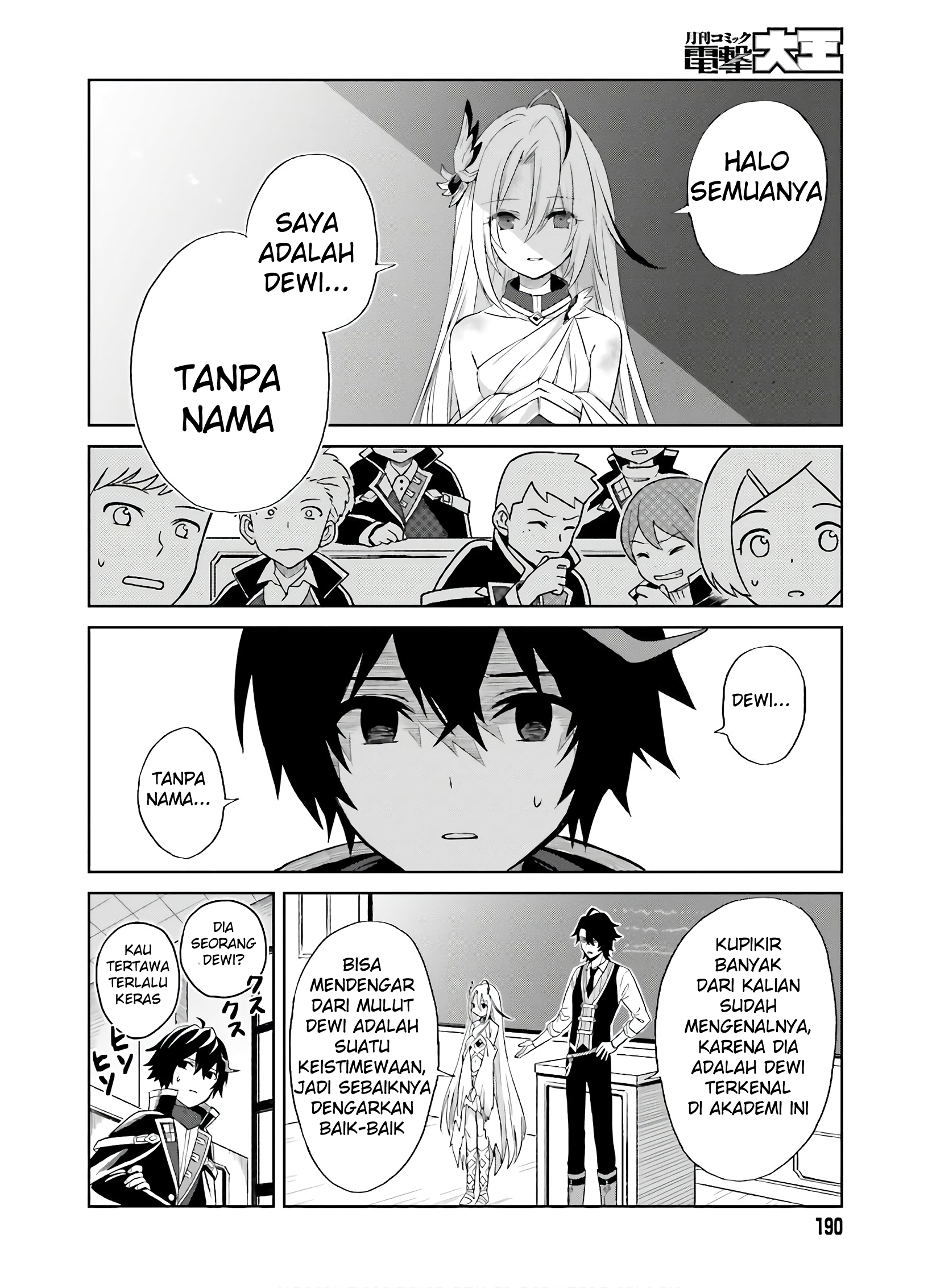 Shin no Jitsuryoku wa Girigiri made Kakushiteiyou to Omou Waktumu Akan Tiba 第21页