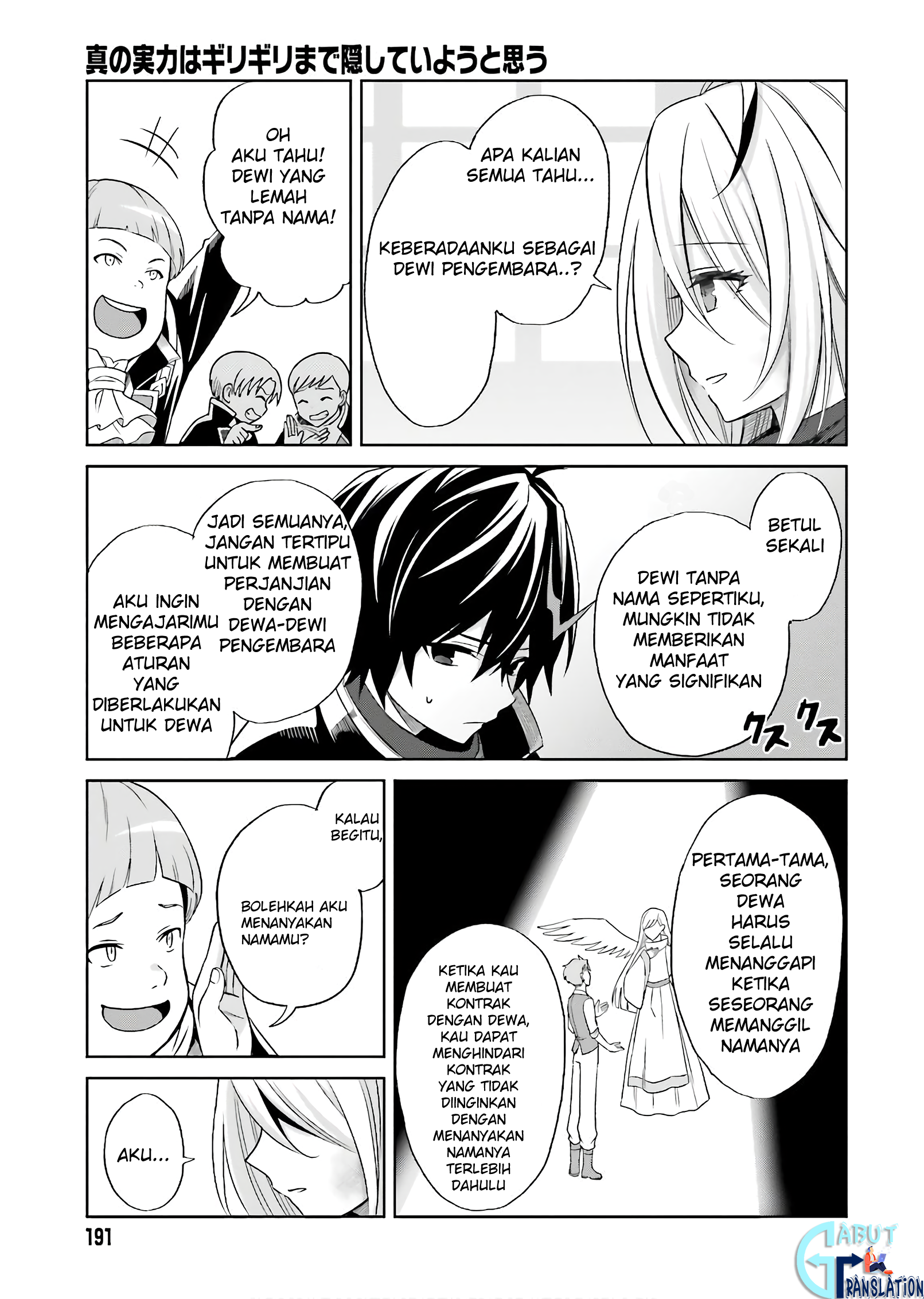 Shin no Jitsuryoku wa Girigiri made Kakushiteiyou to Omou Waktumu Akan Tiba 第22页