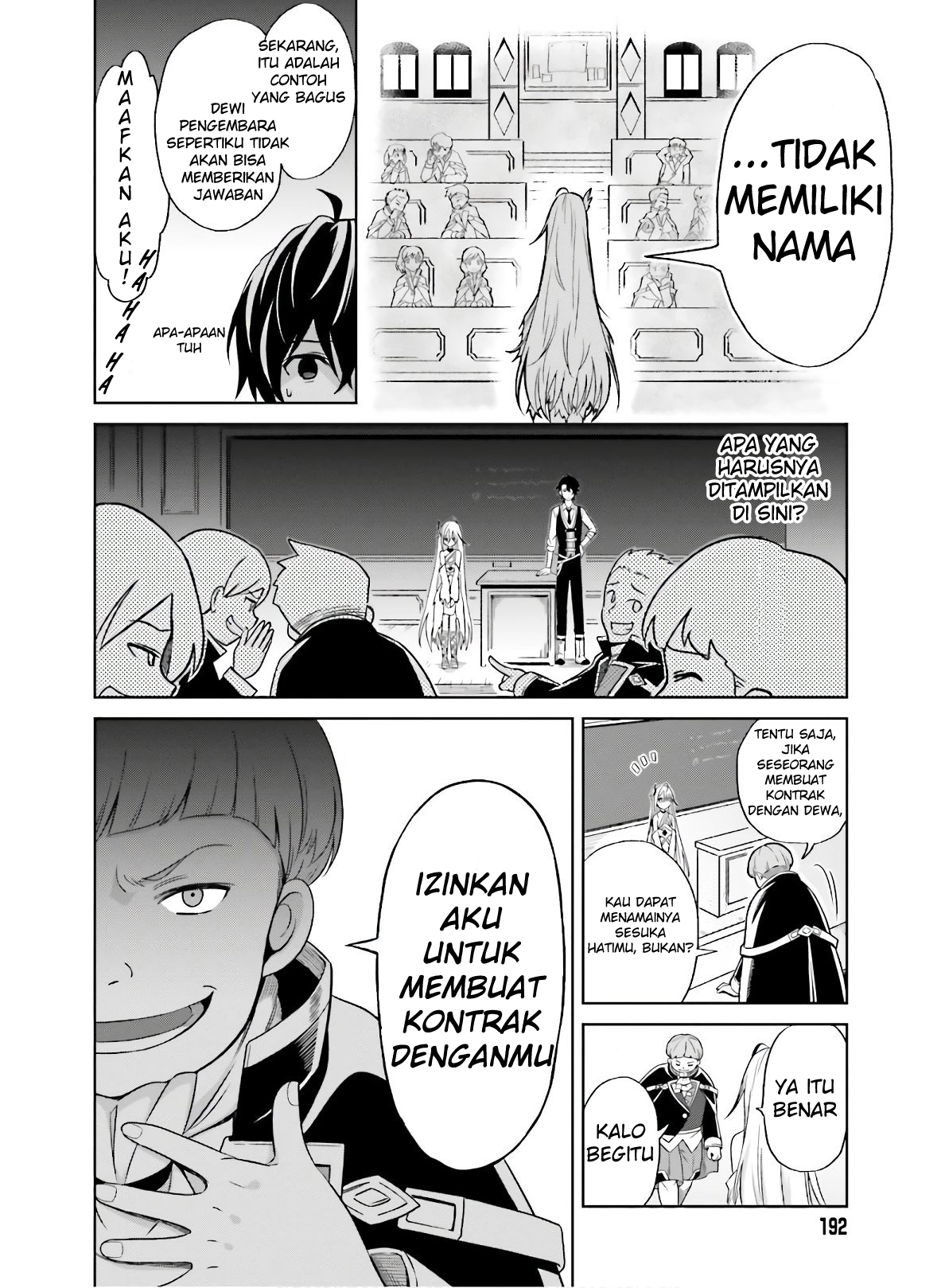 Shin no Jitsuryoku wa Girigiri made Kakushiteiyou to Omou Waktumu Akan Tiba 第23页