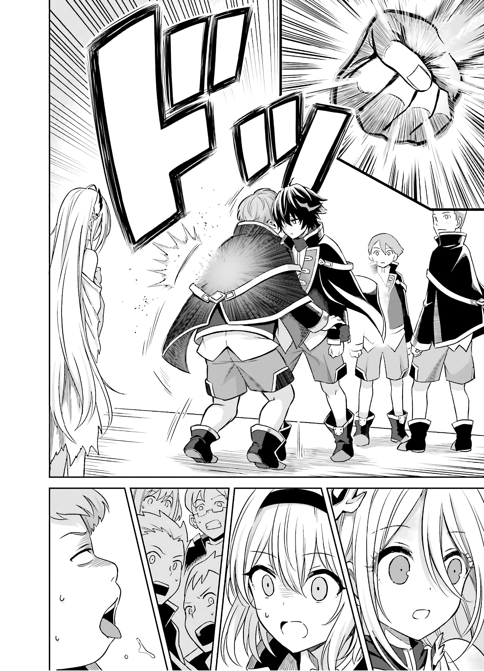 Shin no Jitsuryoku wa Girigiri made Kakushiteiyou to Omou Waktumu Akan Tiba 第29页