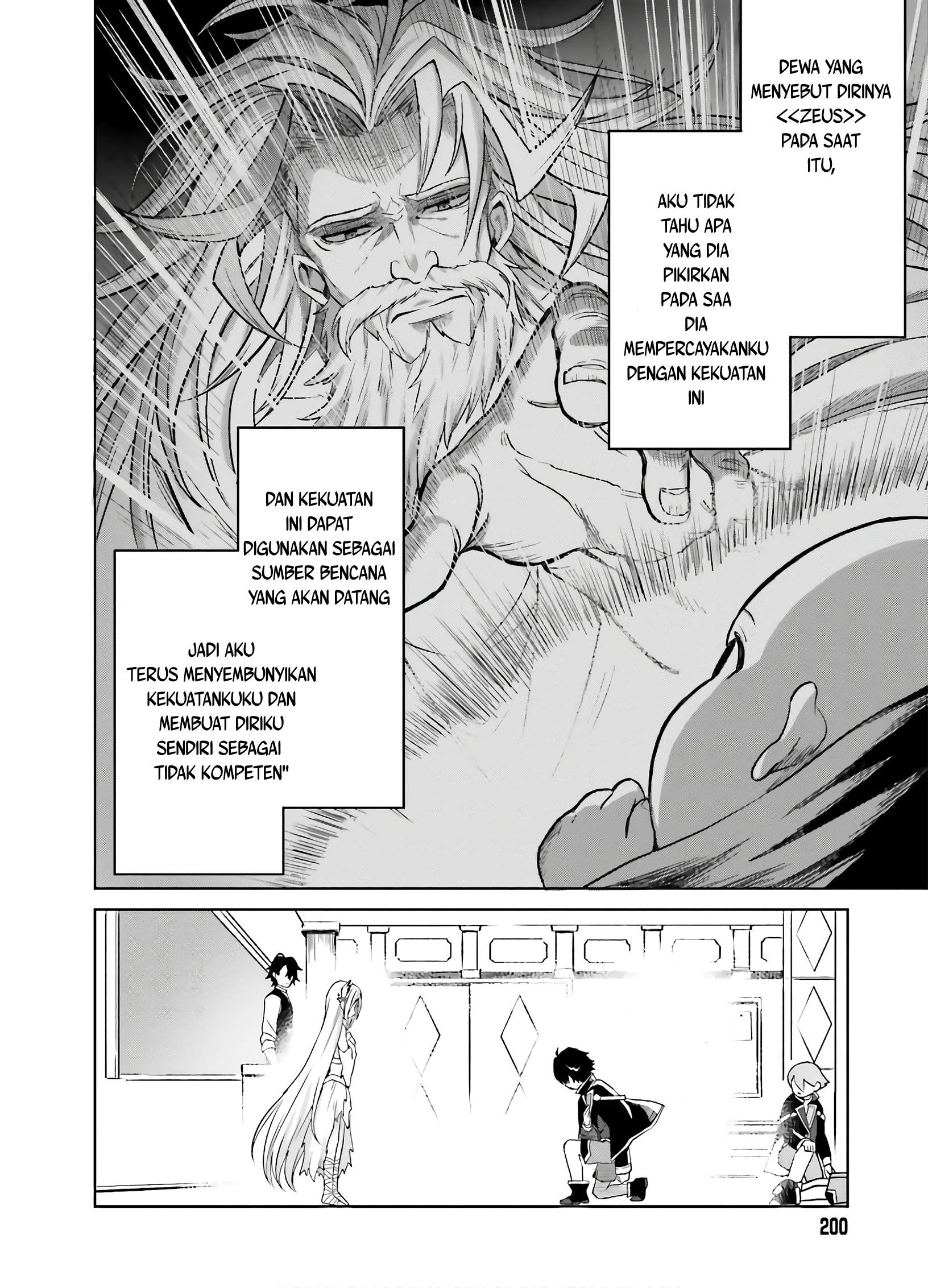 Shin no Jitsuryoku wa Girigiri made Kakushiteiyou to Omou Waktumu Akan Tiba 第31页