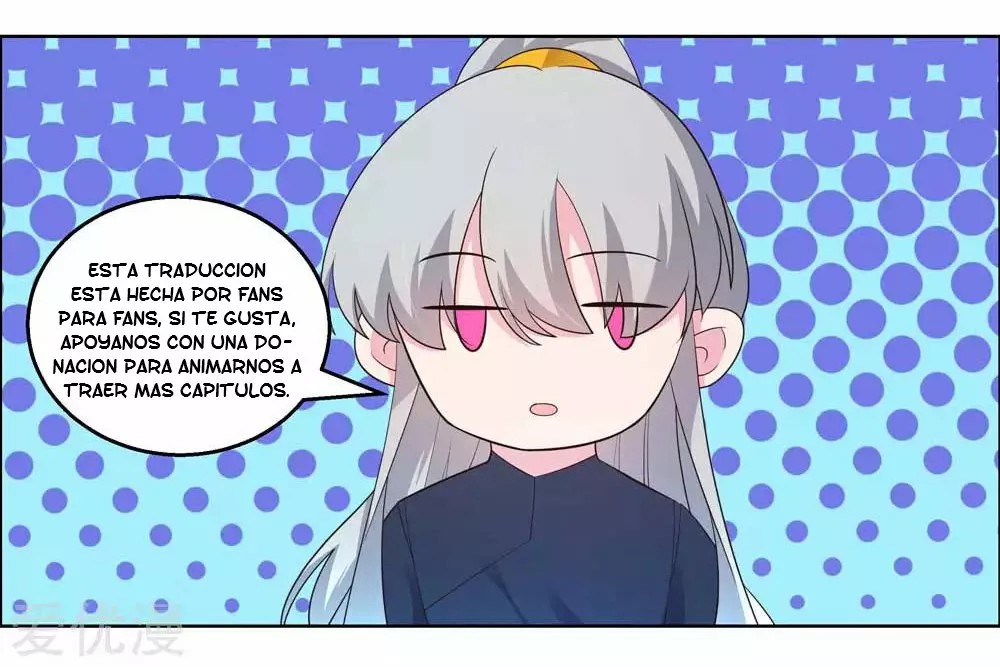 Above All Gods Ch. 5 第2页