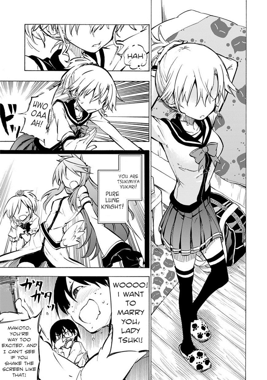 Shinozaki-san Ki wo Ota Shika ni! 第1页