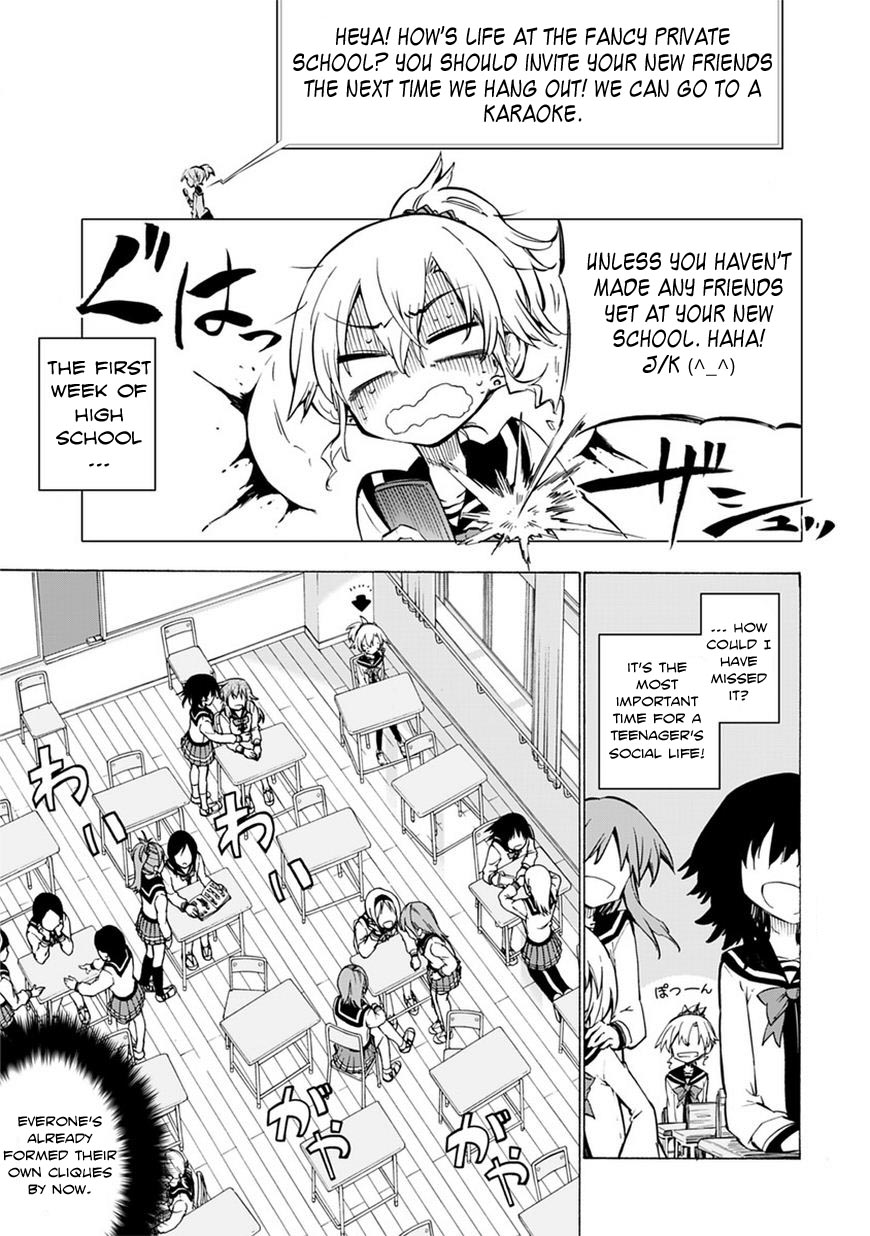 Shinozaki-san Ki wo Ota Shika ni! 第5页