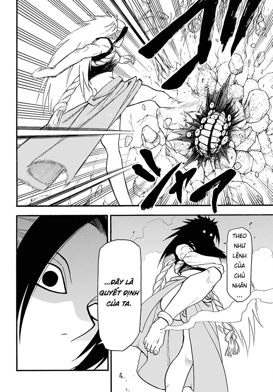 Yomi no Tsugai Tả và Hữu 第16页