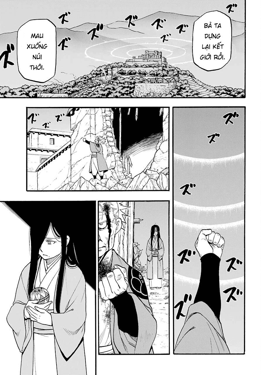 Yomi no Tsugai Tả và Hữu 第37页