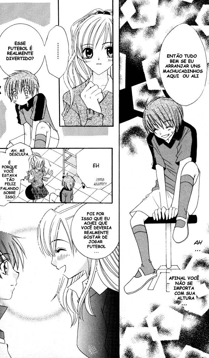 Get Love!! ~Field no Ouji-sama~ Vol. 1 Ch. 1 第14页