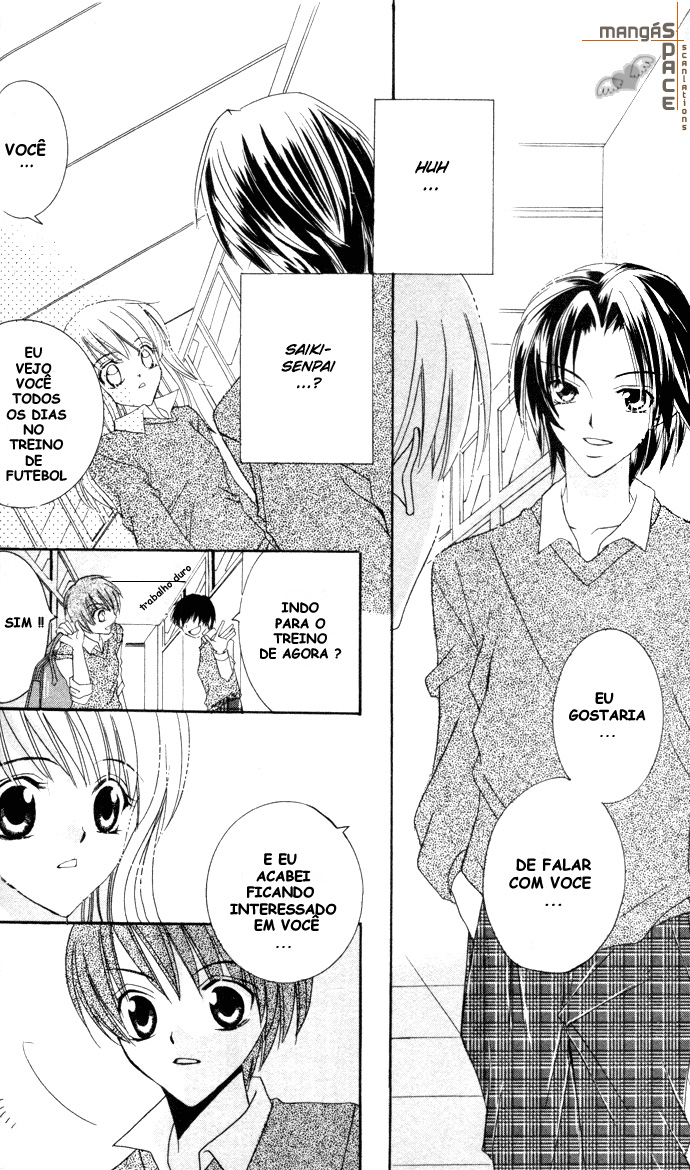 Get Love!! ~Field no Ouji-sama~ Vol. 1 Ch. 1 第18页