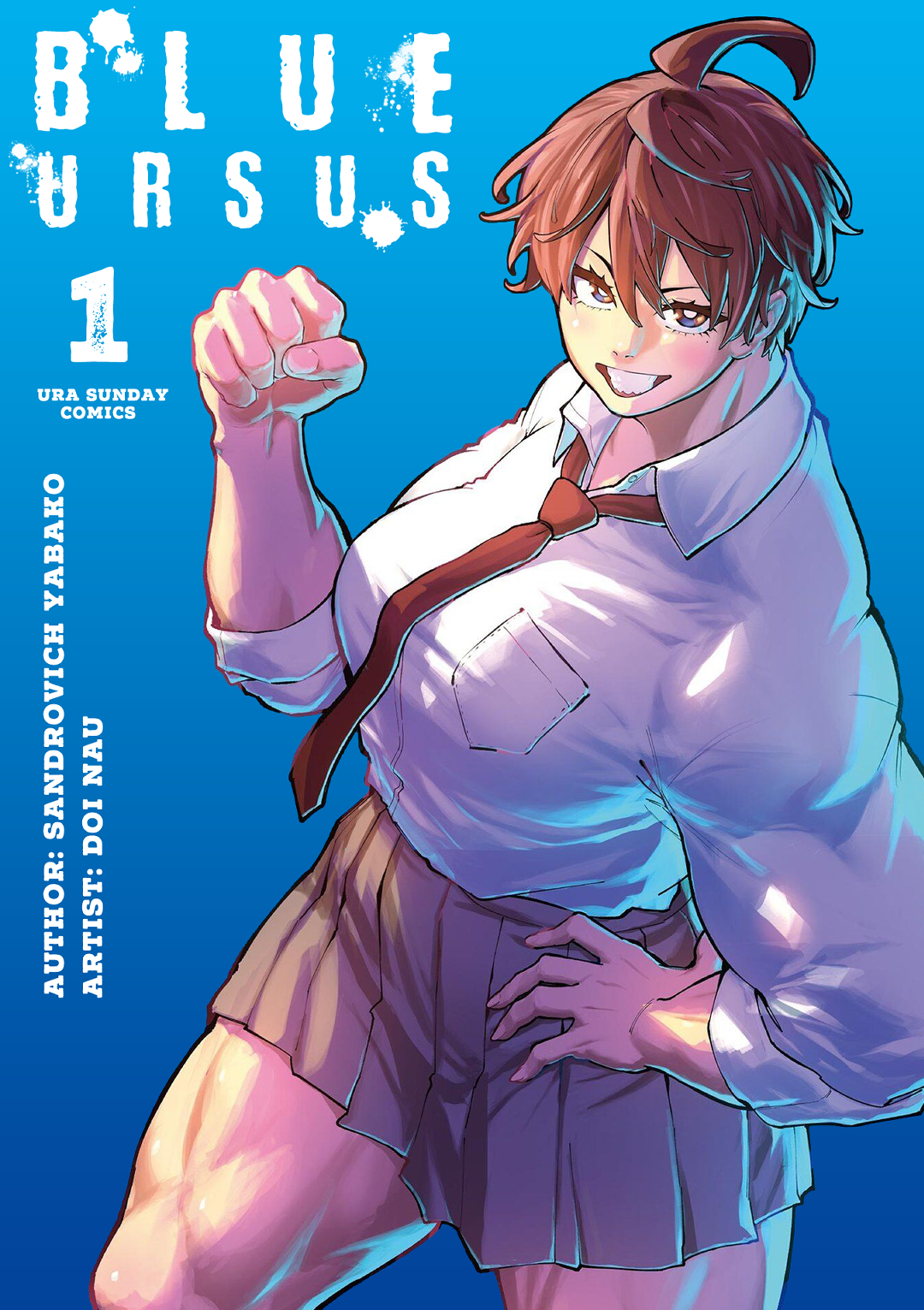 Blue Ursus le lycée pour filles Gokumon 第1页