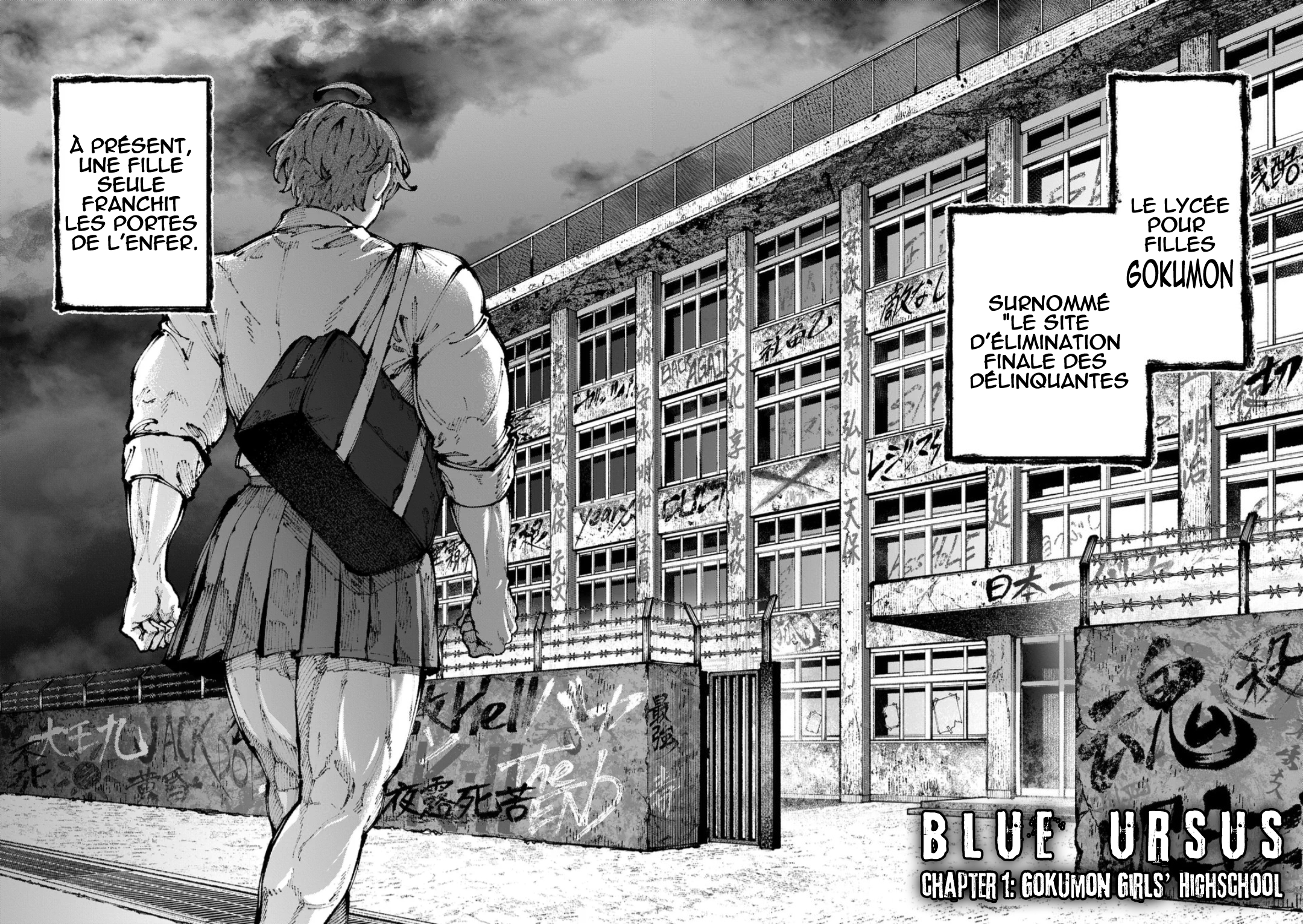 Blue Ursus le lycée pour filles Gokumon 第3页