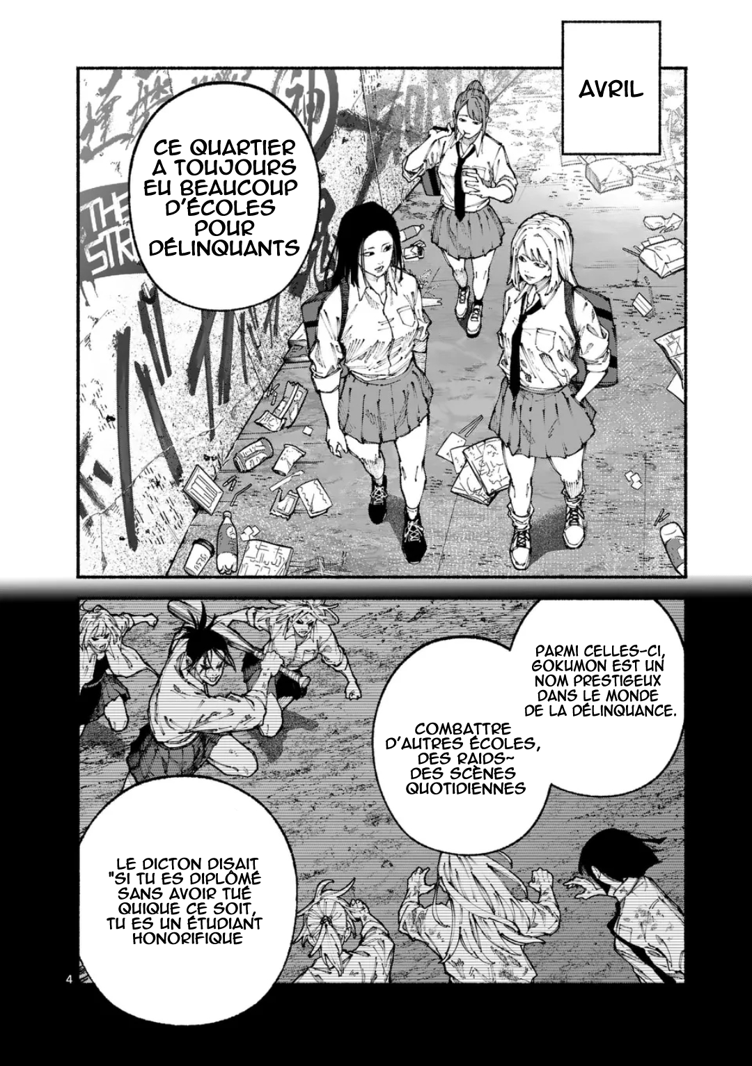 Blue Ursus le lycée pour filles Gokumon 第4页