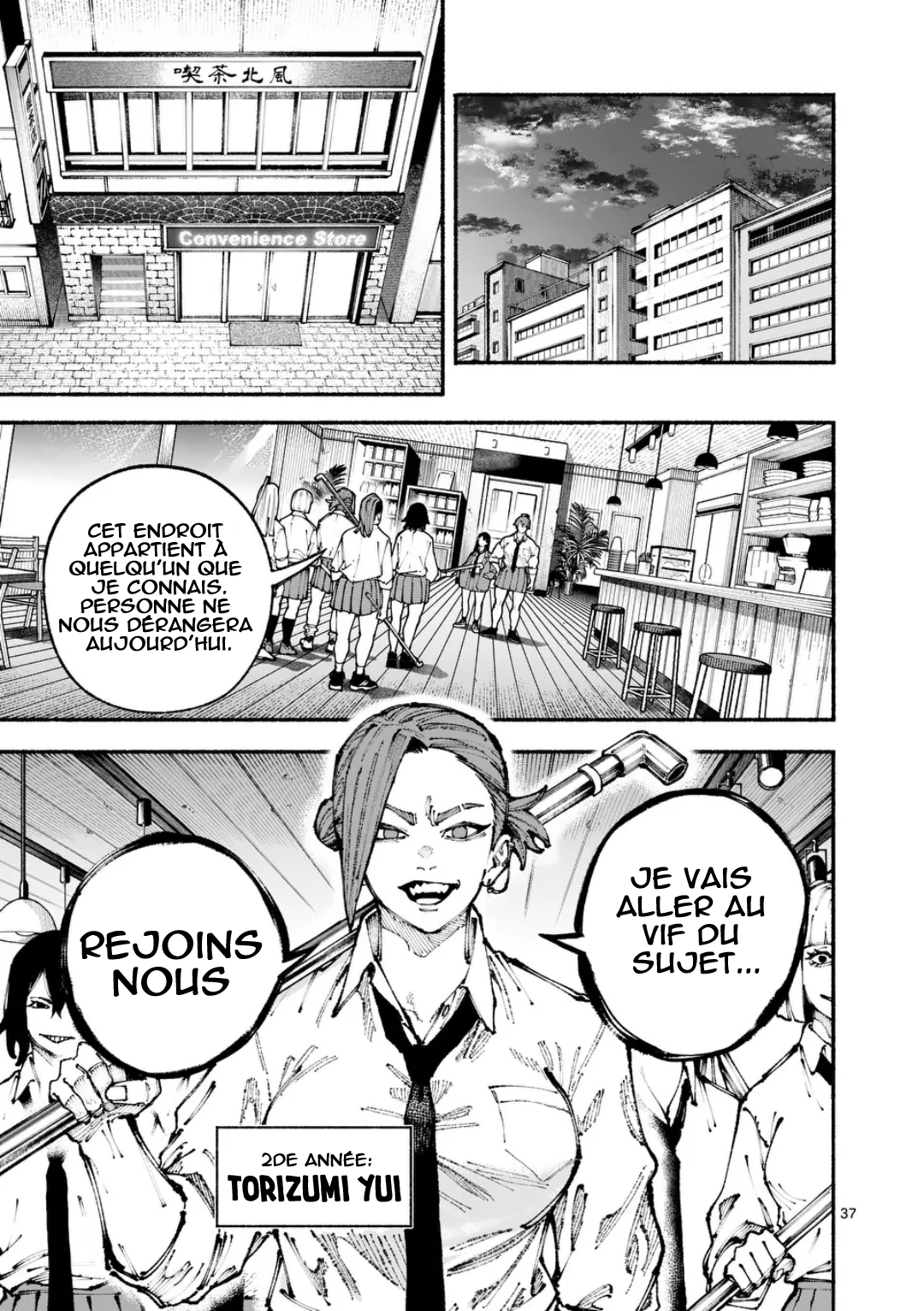Blue Ursus le lycée pour filles Gokumon 第37页