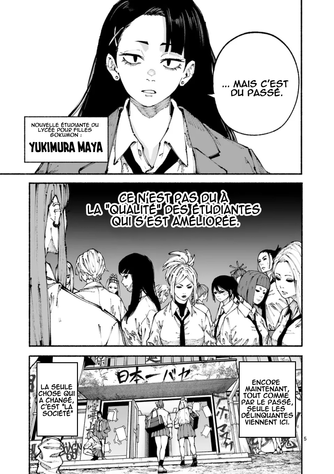 Blue Ursus le lycée pour filles Gokumon 第5页