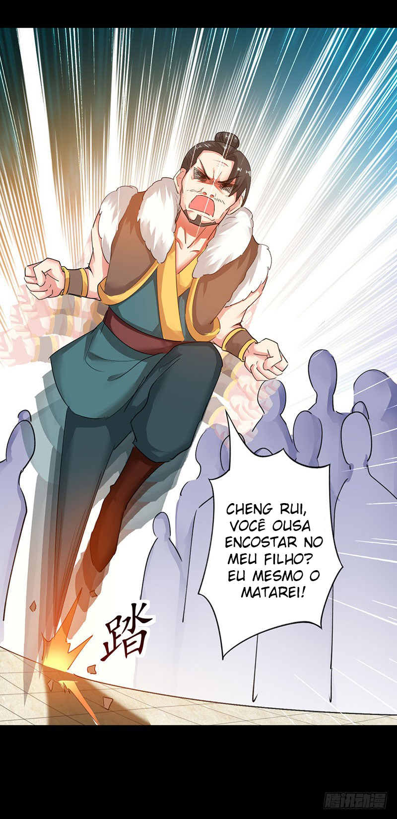 Emperor LingTian Ch. 3 第12页