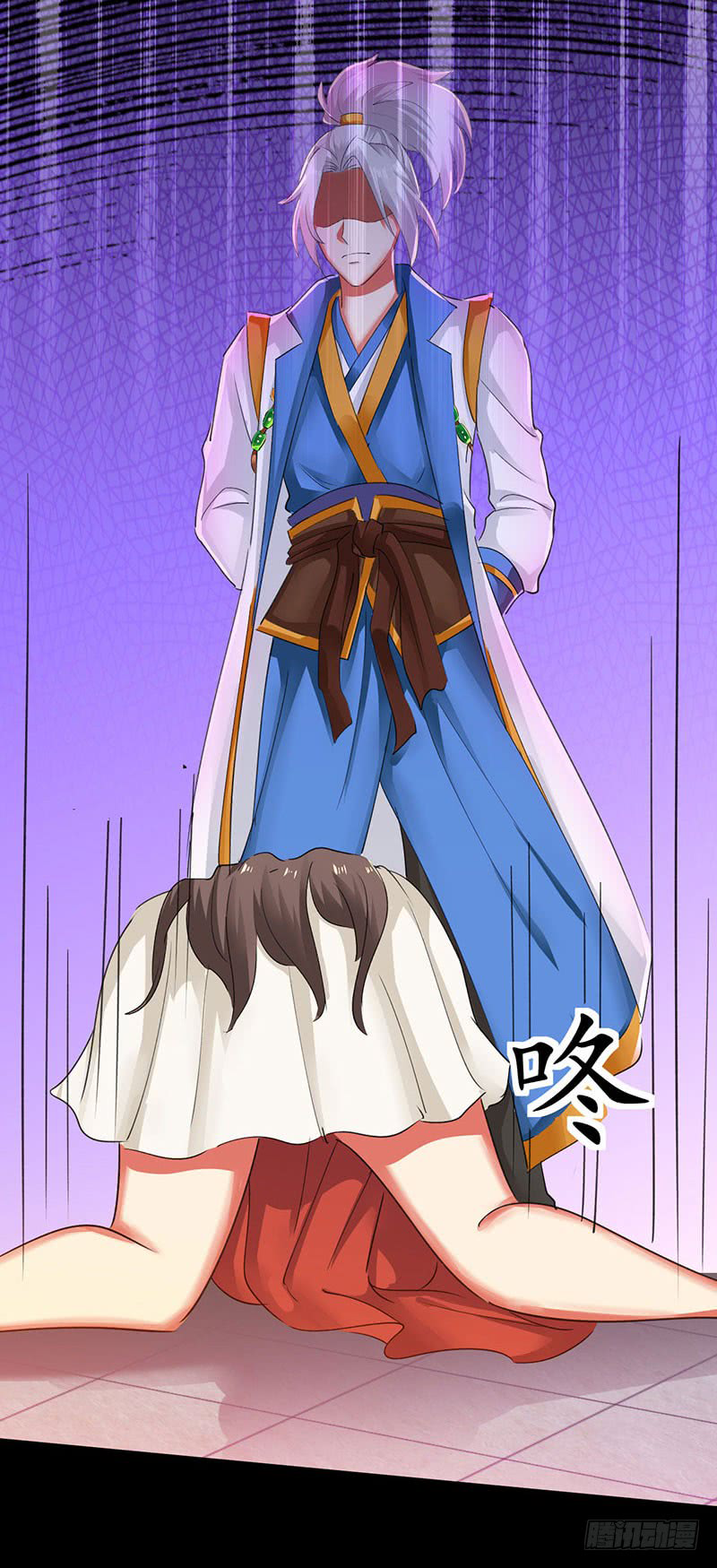 Emperor LingTian Ch. 3 第10页