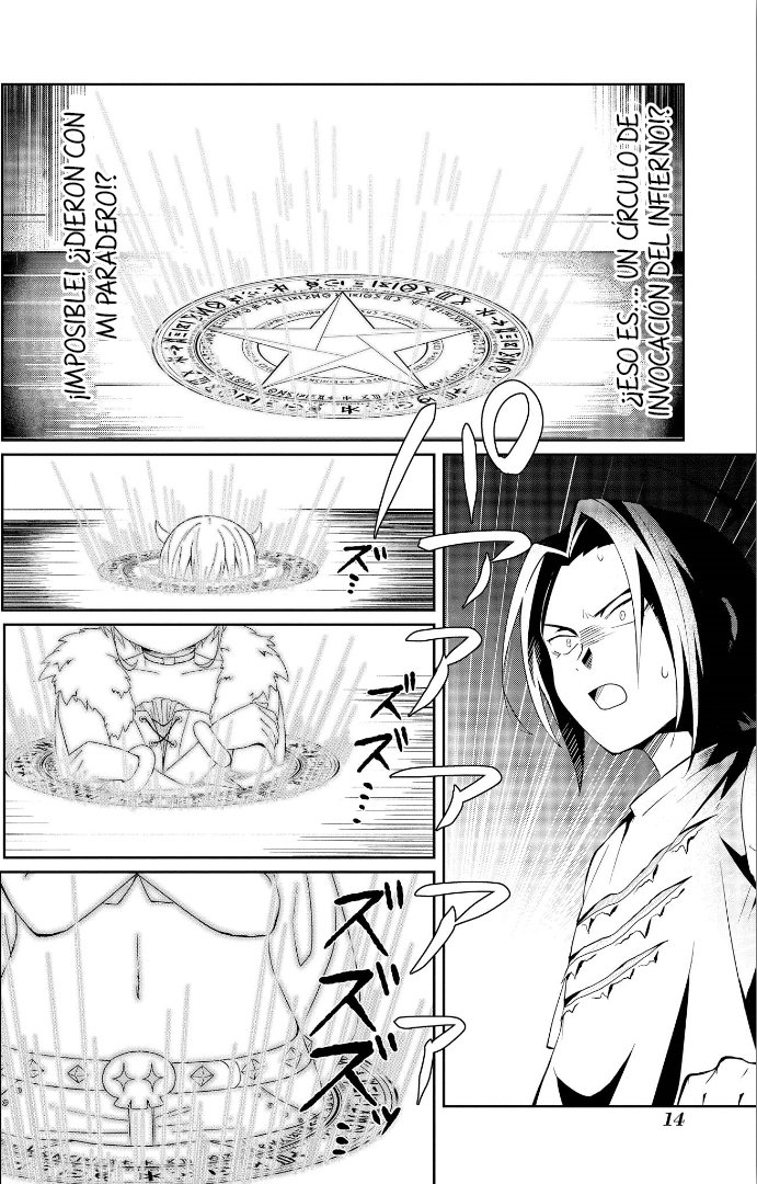 Ore, Maou dakedo Baretenai yo ne? El rey demonio es un demonio de cuidado 第14页