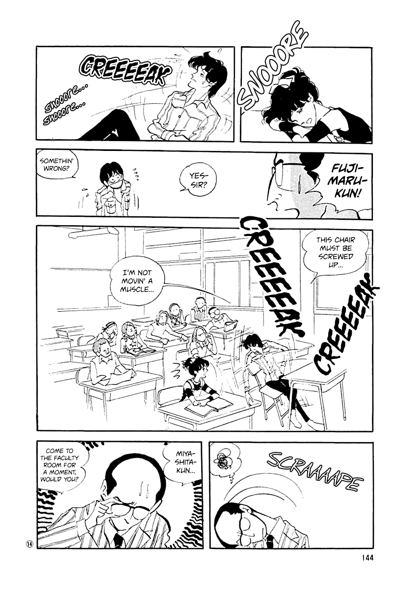 High Teen Boogie Vol. 1 Ch. 6 第13页
