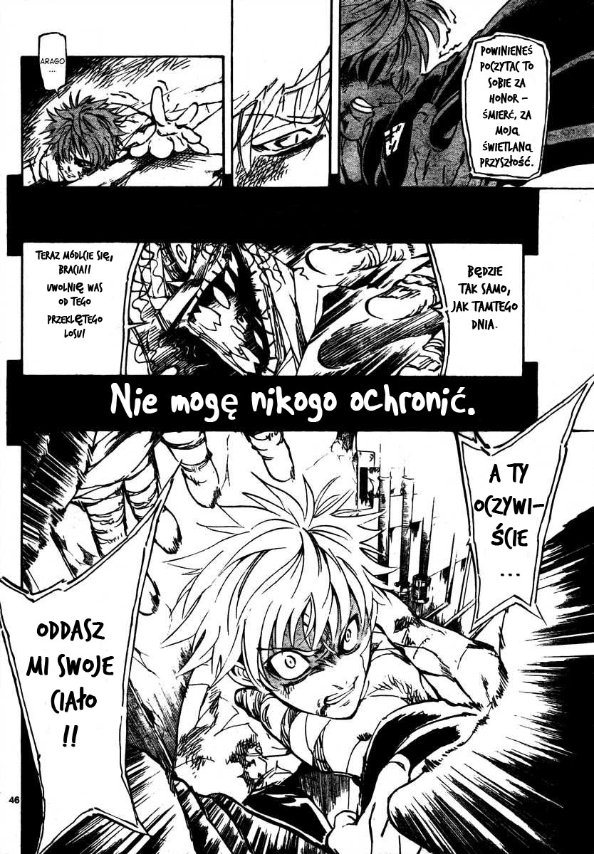 AR∀GO - London Shikei Tokushu Hanzai Sousakan Arago i Ewan 第47页